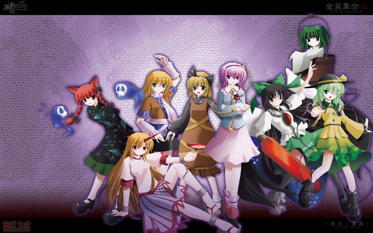 komeiji koishi, komeiji satori, kaenbyou rin, reiuji utsuho, mizuhashi parsee, and 3 more (touhou and 1 more) drawn by kii_(mahoraba)
