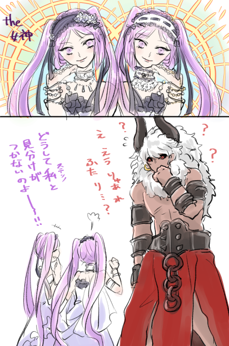 euryale, stheno, and asterios (fate and 1 more) drawn by souko_(uiwan02)