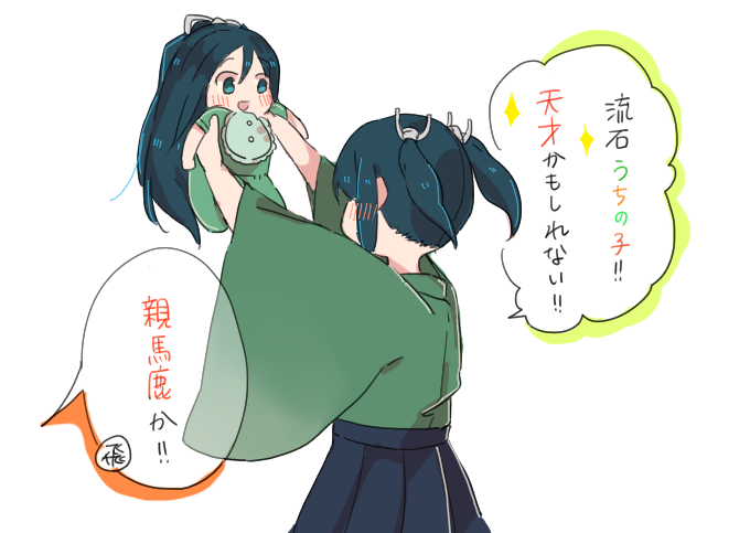 souryuu and katsuragi (kantai collection) drawn by fujisaki_(si_da)