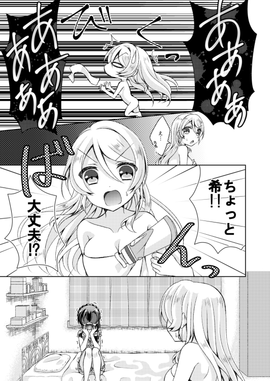 tojo nozomi and ayase eli (love live! and 1 more) drawn by mogu_(au1127)