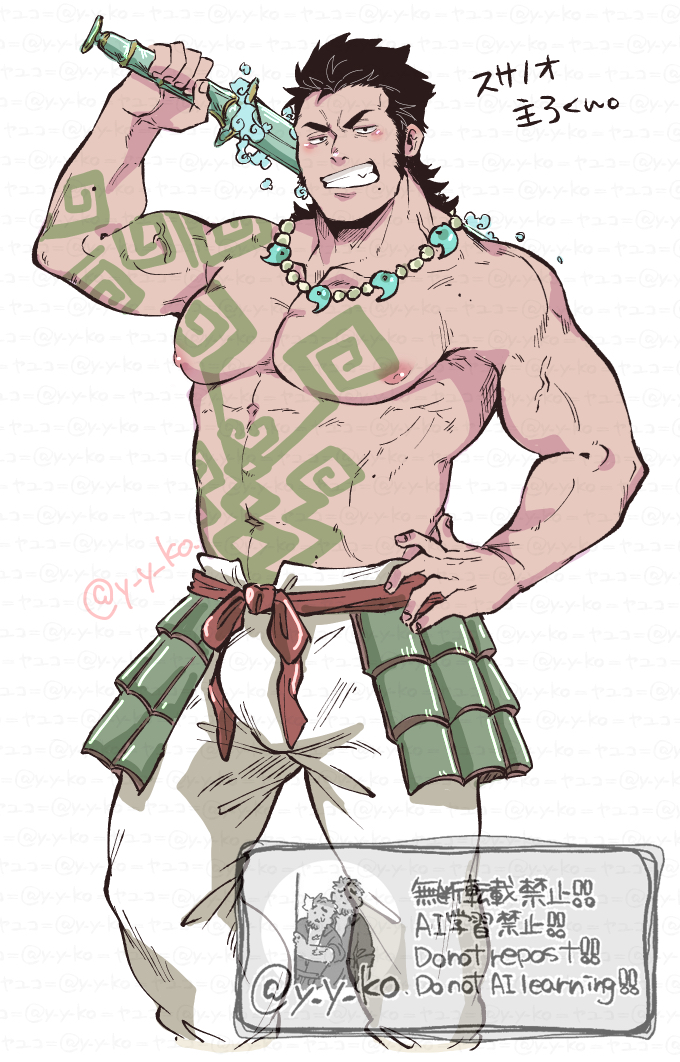 susanoo and protagonist 3 (tokyo afterschool summoners) drawn by yayuko
