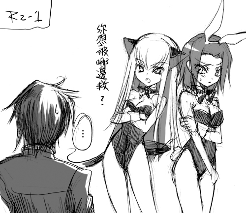 c.c., lelouch vi britannia, and kouzuki kallen (code geass) drawn by creayus