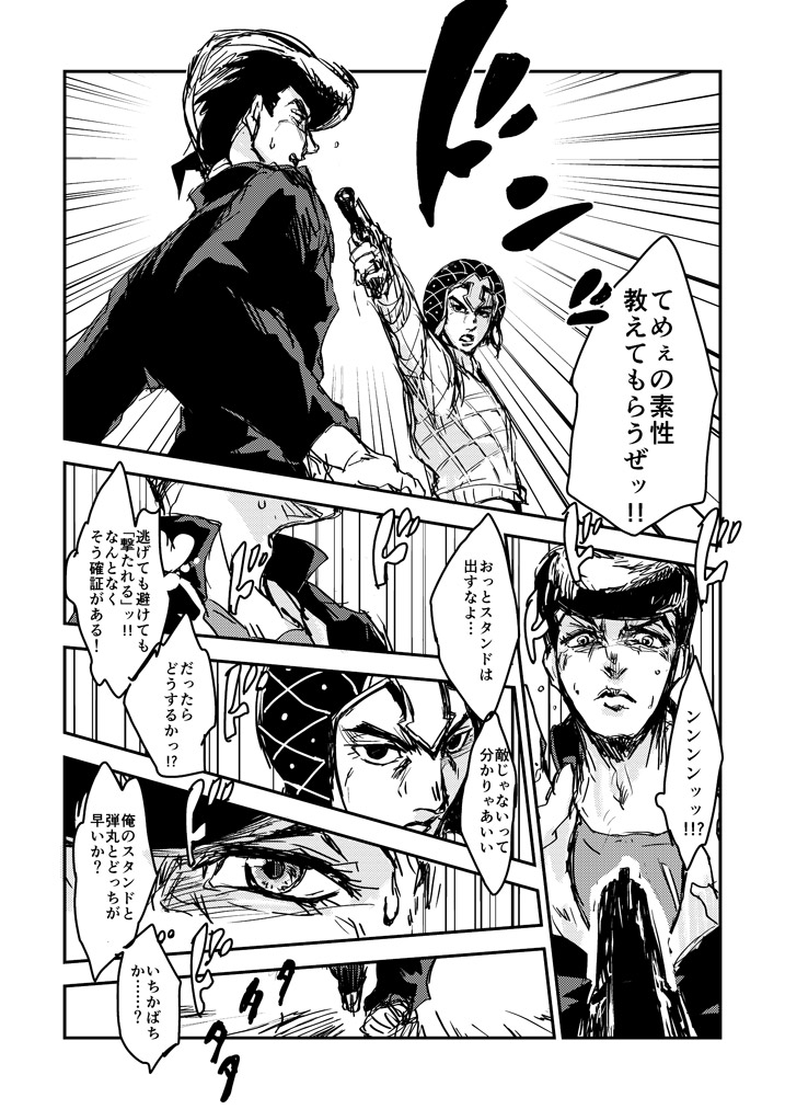 higashikata josuke and guido mista (jojo no kimyou na bouken and 1 more) drawn by muya_(uyamuya_jj)