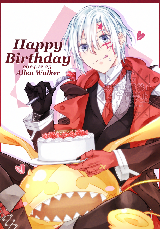 allen walker and timcanpy (d.gray-man) drawn by okami115