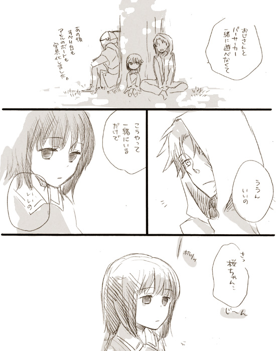 matou sakura, matou kariya, and berserker (fate and 1 more) drawn by temae_(jcb)