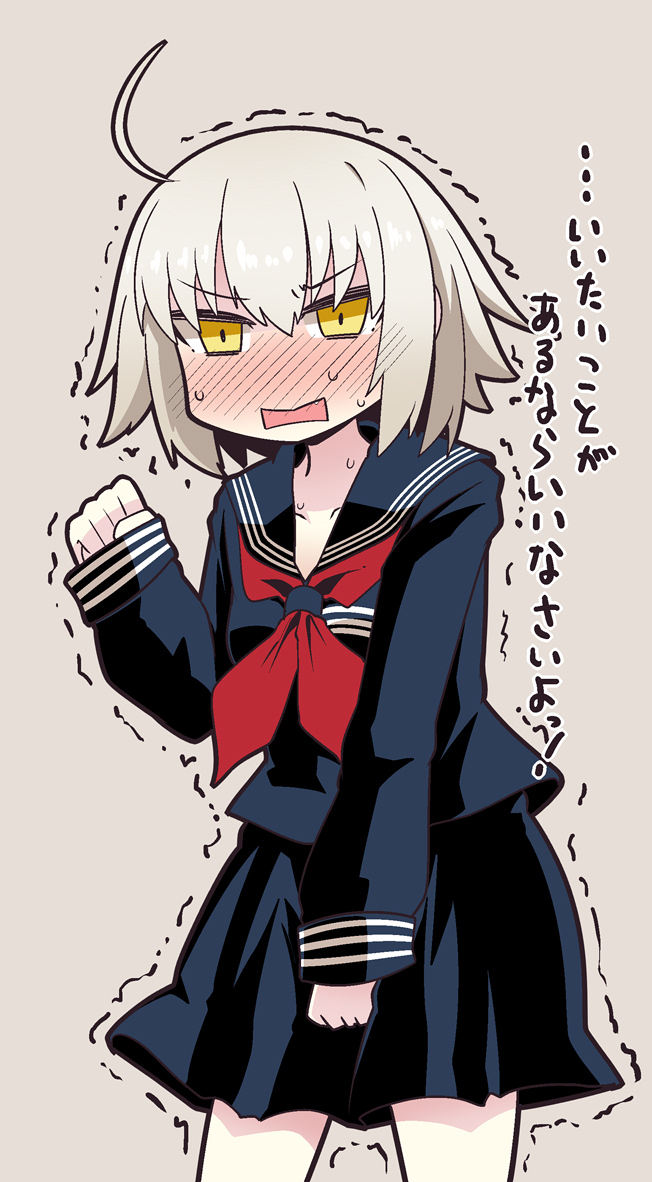 jeanne d'arc alter (fate and 1 more) drawn by 221_(tsutsuichi)