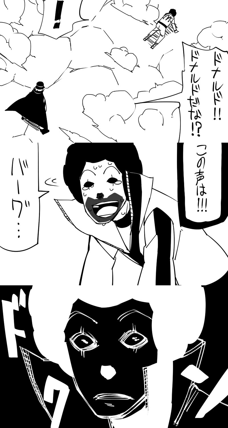 ronald mcdonald and hamburglar (touhou and 1 more) drawn by yaza