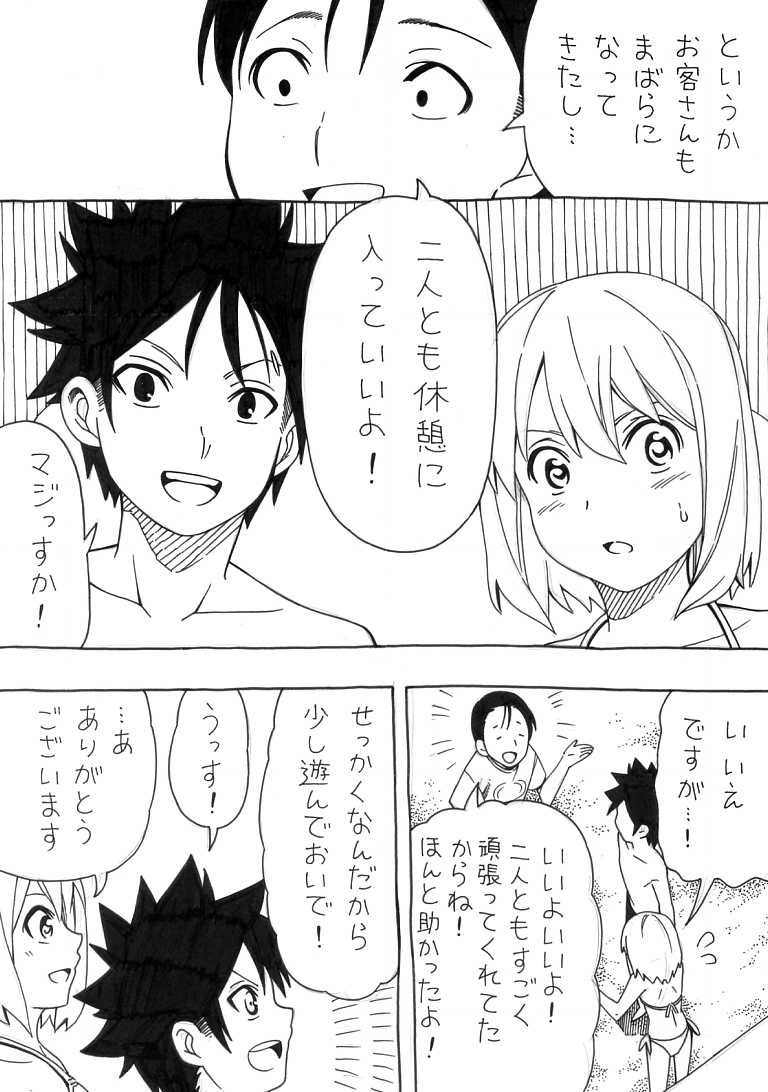 yukihira souma, arato hisako, and mitamura mamoru (shokugeki no souma) drawn by sakake_asobi