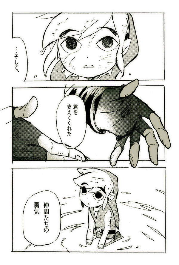 link, princess zelda, and toon link (the legend of zelda and 3 more) drawn by akira-riku