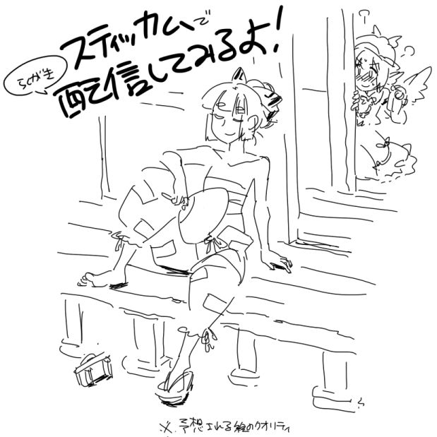 fujiwara no mokou and mystia lorelei (touhou) drawn by mitsumoto_jouji