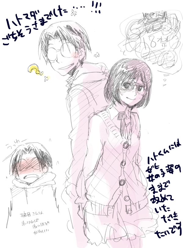madarame harunobu and hato kenjirou (genshiken) drawn by syufufu
