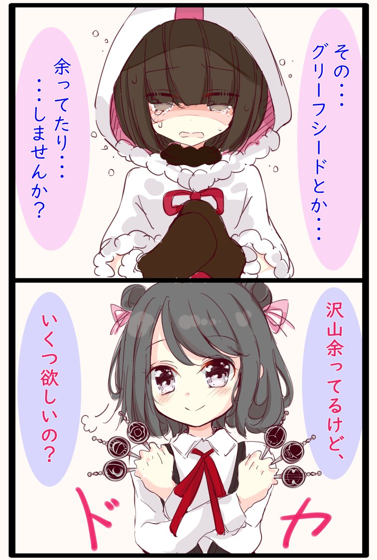 kuroe and kuro (mahou shoujo madoka magica and 1 more) drawn by inasa_orange
