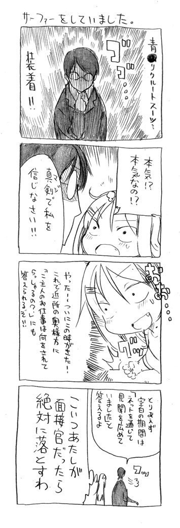 tsunashi hajime and tsunashi kaoru (danna ga nani wo itte iru ka wakaranai ken) drawn by cool-kyou_shinja