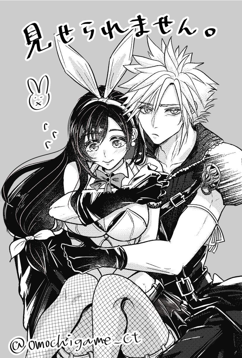 tifa lockhart, cloud strife, and fenrir (final fantasy and 4 more) drawn by omochigame_ct