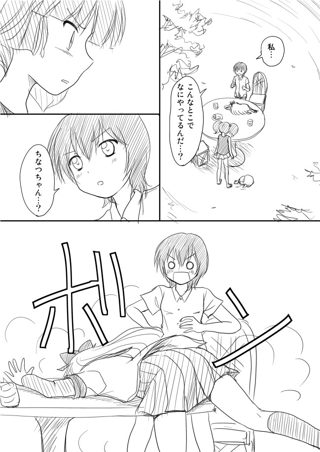 toshinou kyouko, funami yui, and yoshikawa chinatsu (yuruyuri) drawn by shimazaki_mujirushi