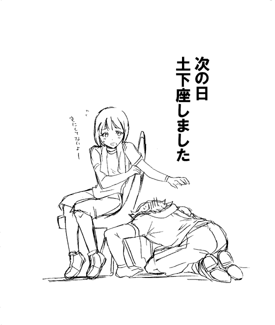 ivan karelin and huang pao-lin (tiger & bunny) drawn by sakazakimay