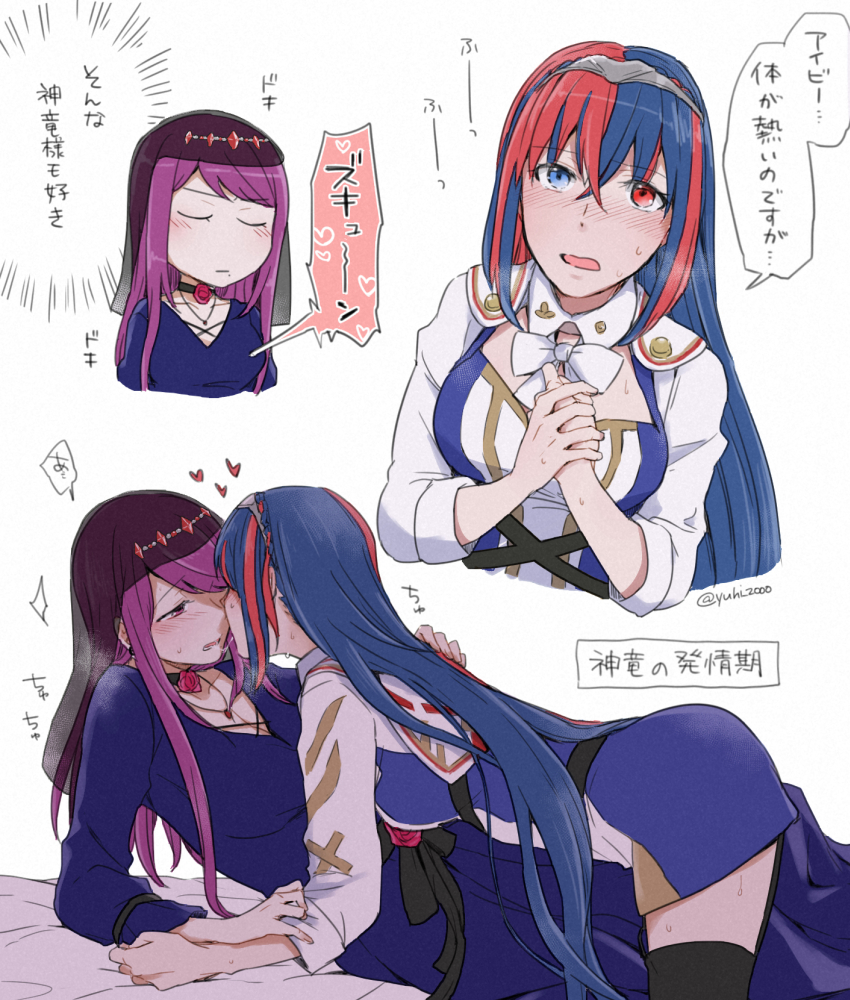 ivy and female alear (fire emblem and 1 more) drawn by yuuhi_(arcadia)