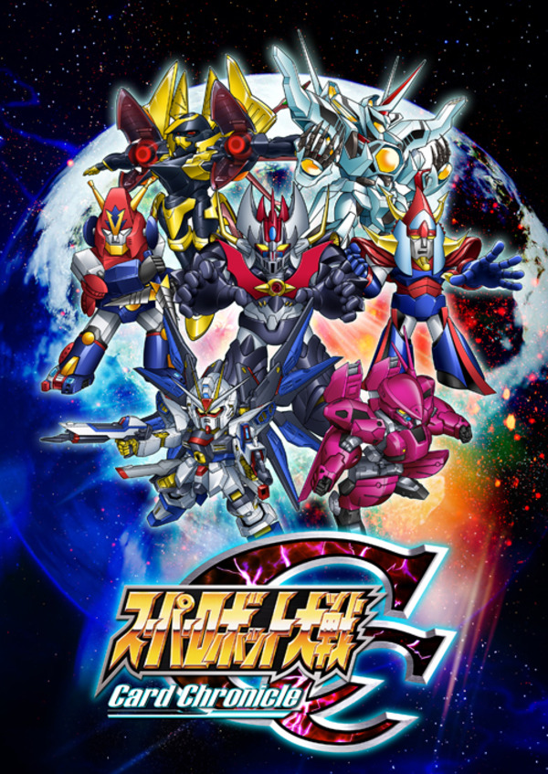 strike freedom gundam, mazinkaiser, combattler v, zeorymer, gawain, and 2 more (gundam and 12 more)