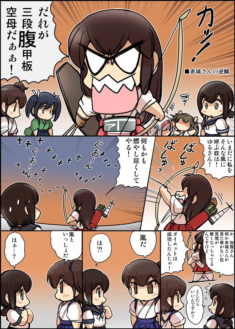 kaga, akagi, fubuki, zuikaku, shoukaku, and 1 more (kantai collection) drawn by hisahiko