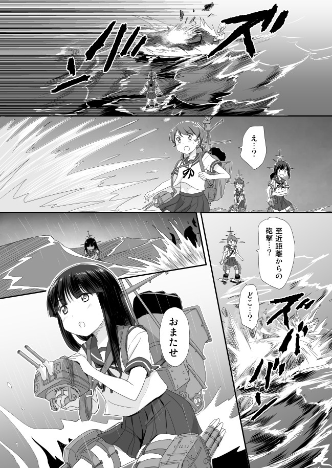fubuki, hatsuyuki, miyuki, shirayuki, and ha-class destroyer (kantai collection) drawn by shimazaki_mujirushi