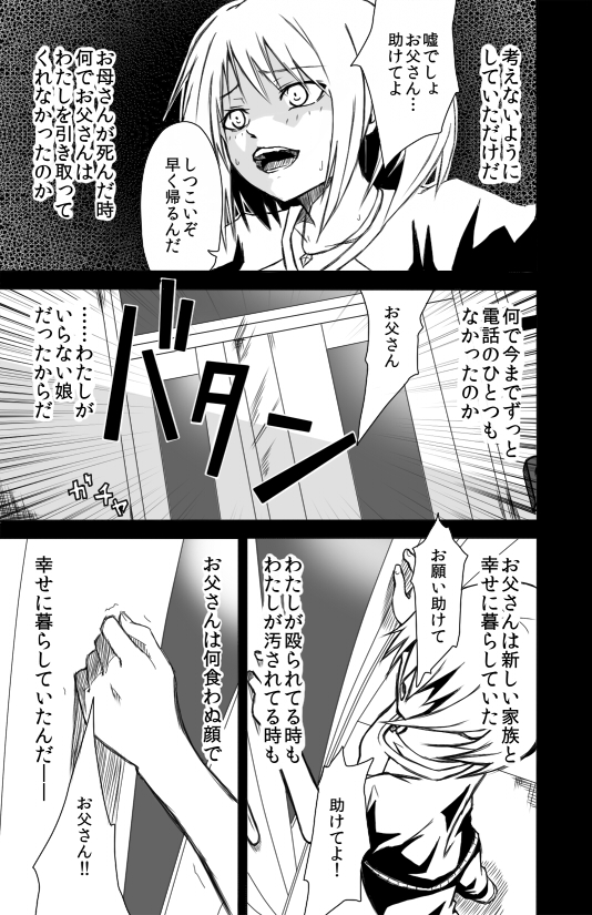 kanna asumi (mahou shoujo madoka magica) drawn by forest_(4423)