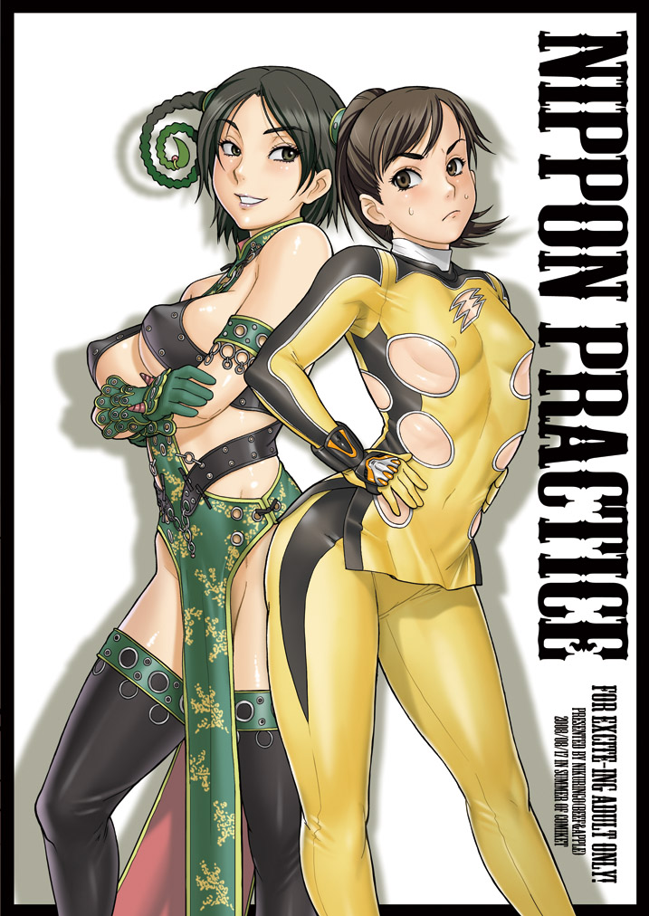 mele, geki yellow, and uzaki ran (super sentai and 1 more) drawn by kakugari_kyoudai