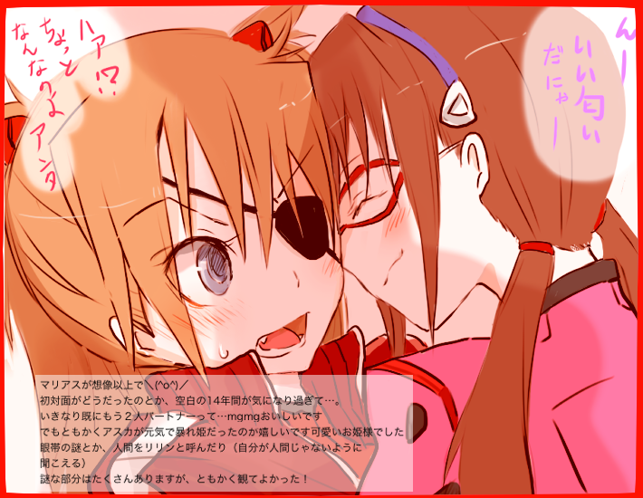 souryuu asuka langley and makinami mari illustrious (neon genesis evangelion and 2 more) drawn by munta_(5476835)