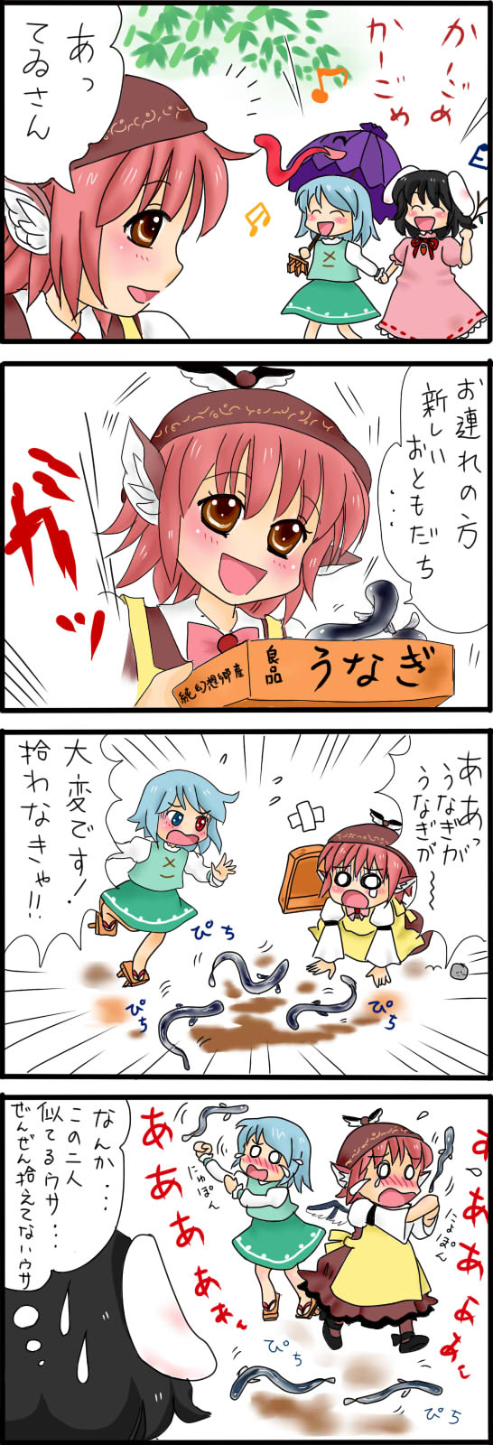 tatara kogasa, mystia lorelei, and inaba tewi (touhou) drawn by yuzuna99