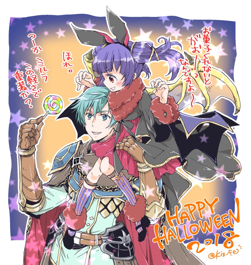 ephraim and myrrh (fire emblem and 2 more) drawn by kizuki_miki