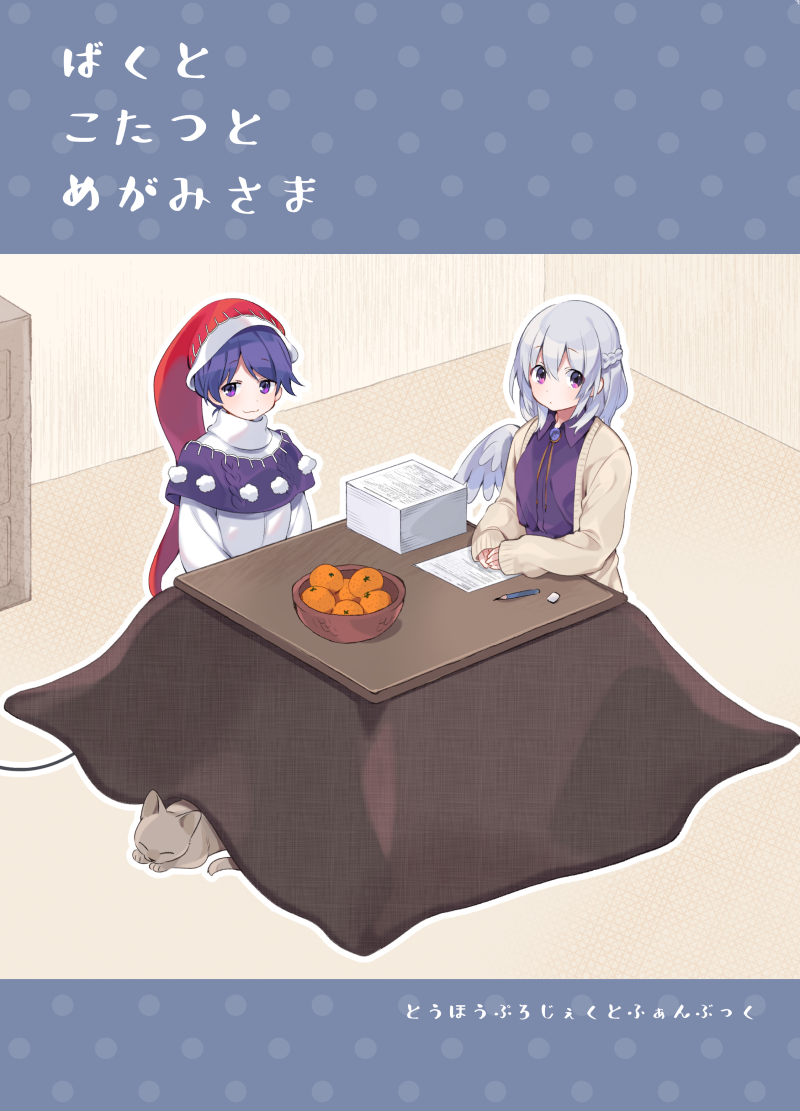 kishin sagume and doremy sweet (touhou) drawn by akagashi_hagane
