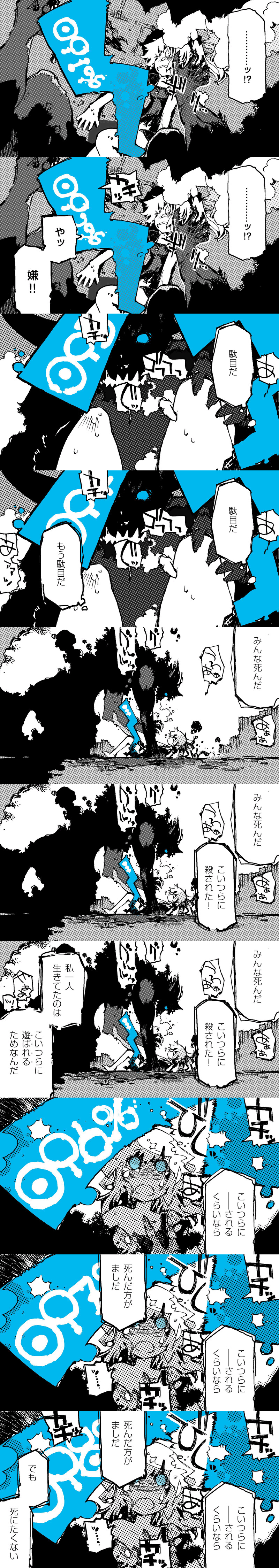 original and 1 more drawn by konno_takashi