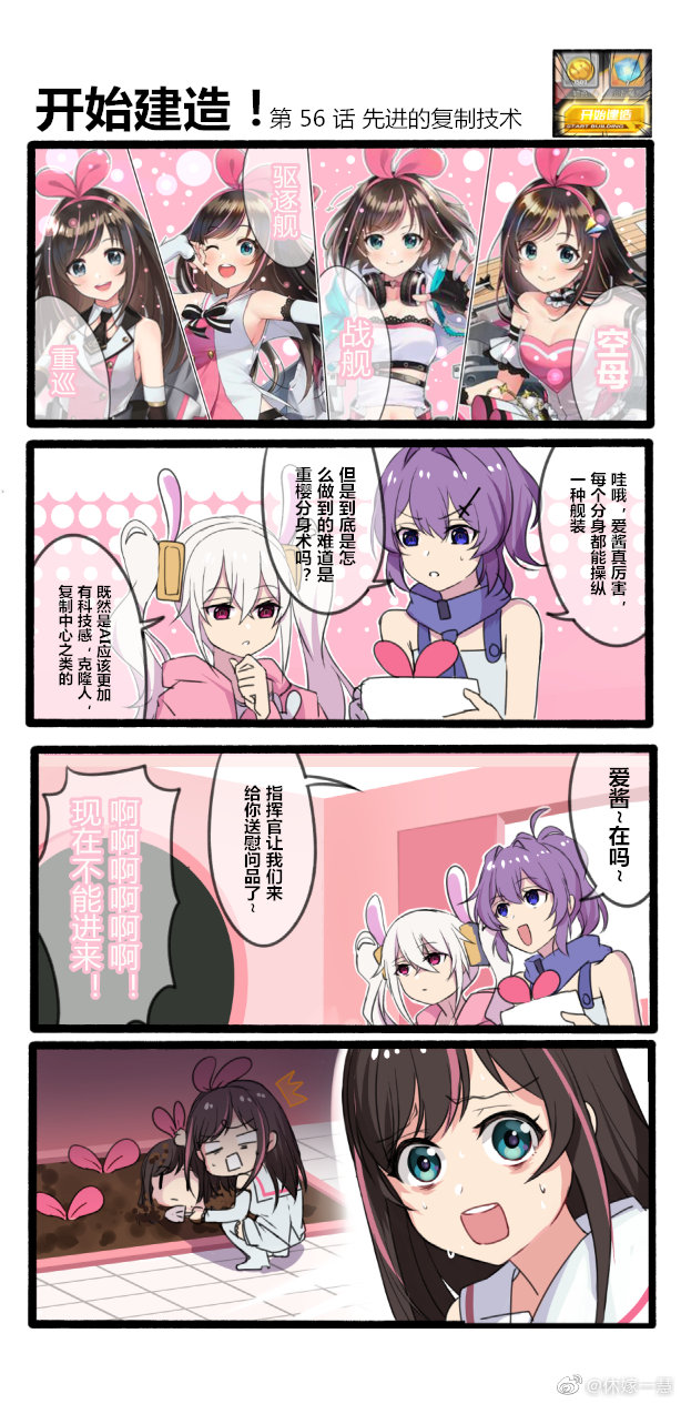 laffey, javelin, and kizuna ai (azur lane and 1 more) drawn by xiujia_yihuizi