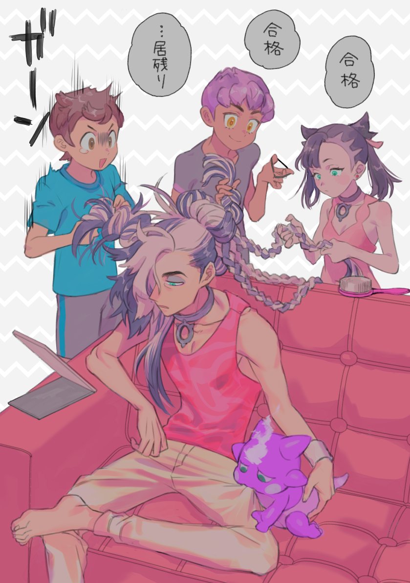 marnie, piers, hop, victor, and toxel (pokemon and 1 more) drawn by hitorigaoka
