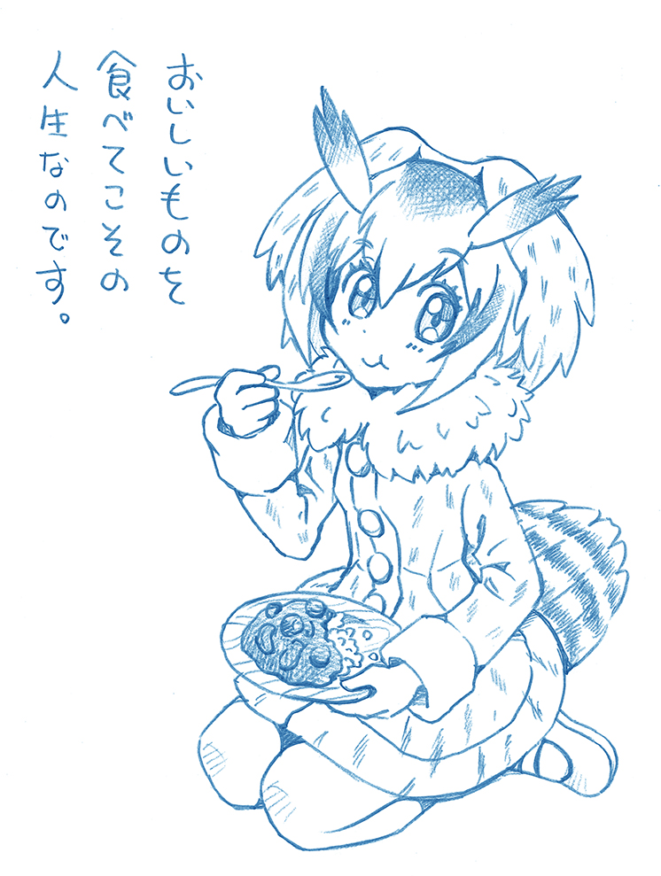 northern white-faced owl (kemono friends) drawn by bbb_(friskuser)
