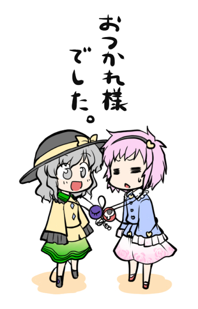 komeiji koishi and komeiji satori (touhou) drawn by mikagami_hiyori