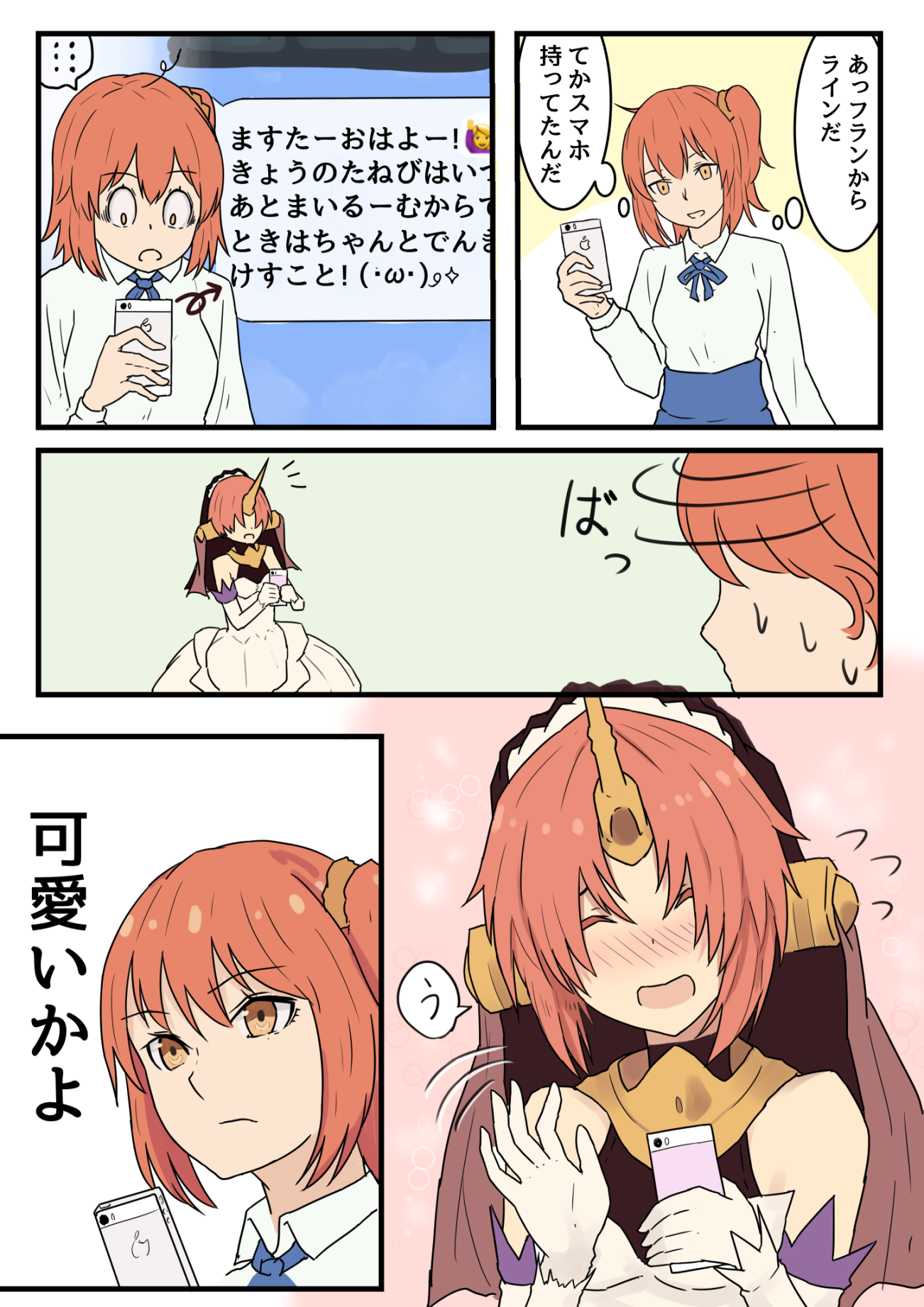 Artoria Pendragon Saber Fujimaru Ritsuka And Frankenstein S Monster Fate And 1 More Drawn By Mizoredama Danbooru Artoria Pendragon Saber Fujimaru Ritsuka And Frankenstein S Monster Fate And 1 More Drawn By Mizoredama Danbooru