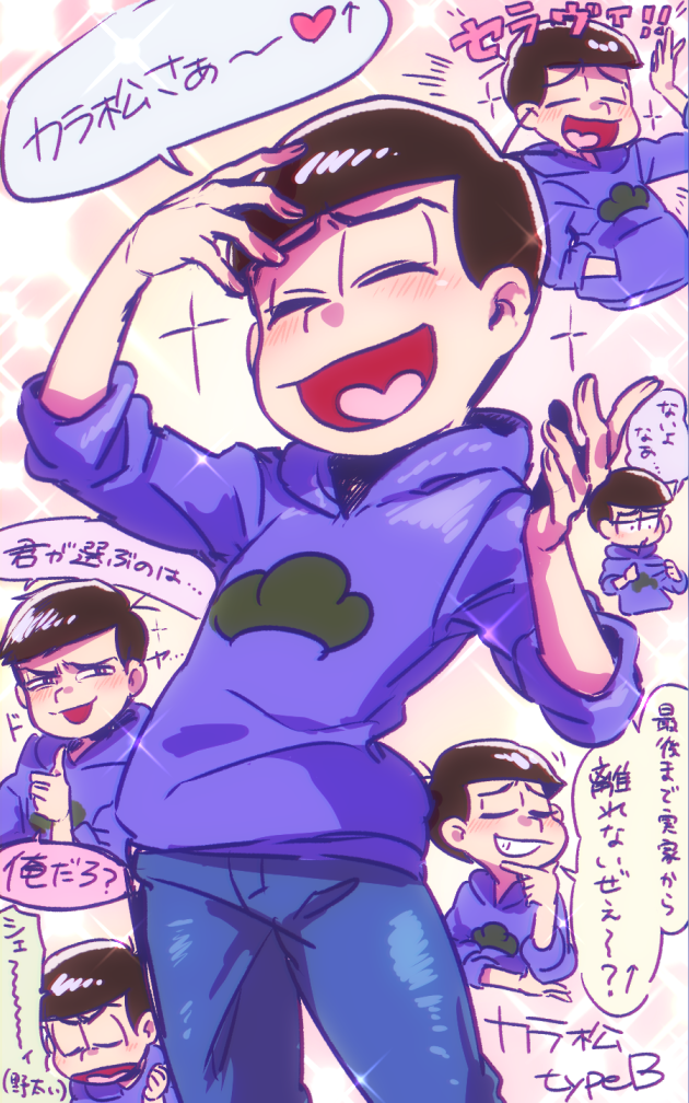 matsuno karamatsu (osomatsu and 2 more) drawn by tendoshi