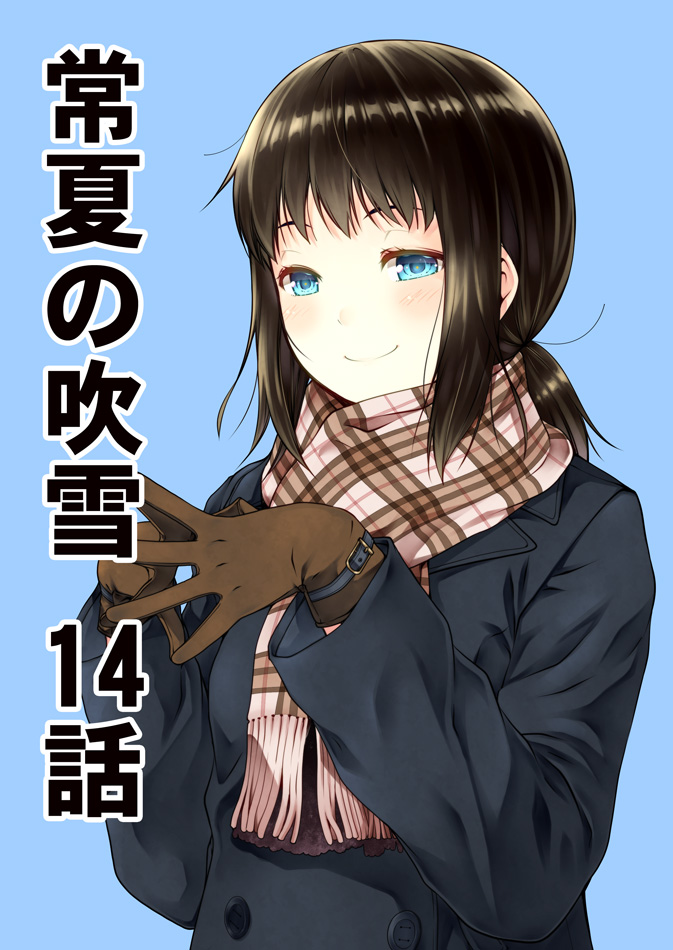 fubuki (kantai collection) drawn by kouji_(campus_life)