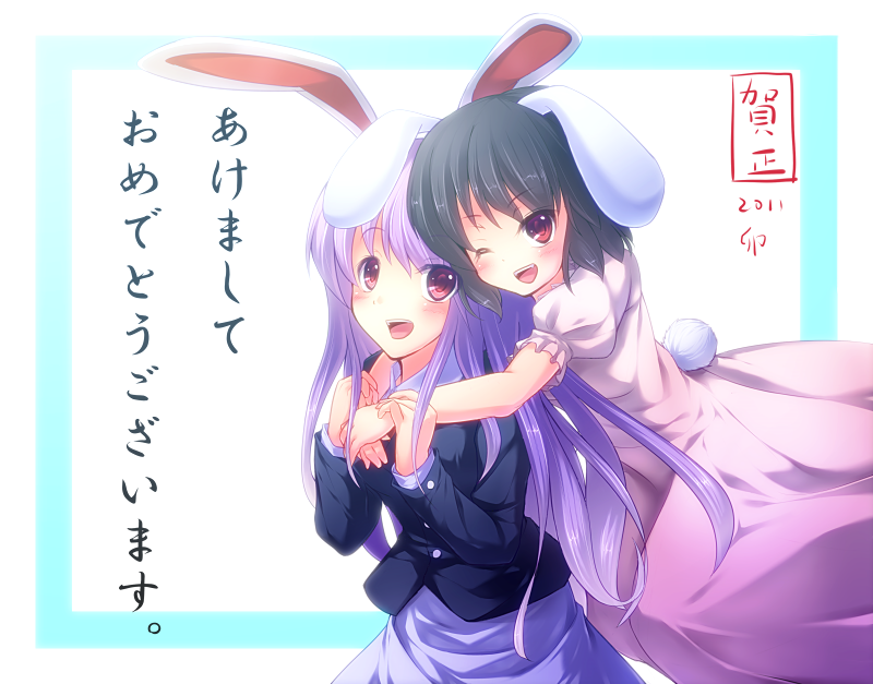 reisen udongein inaba and inaba tewi (touhou) drawn by ryosios