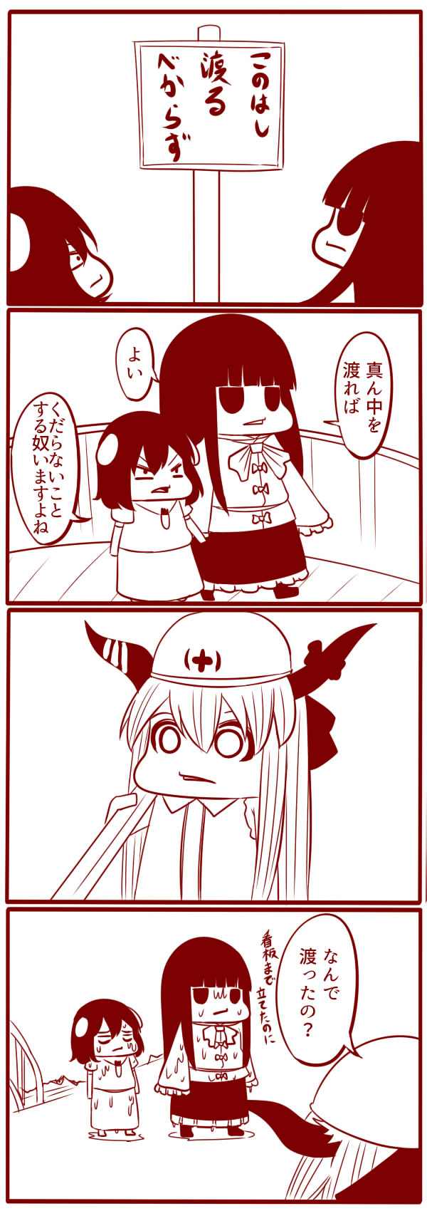 houraisan kaguya, ibuki suika, and inaba tewi (touhou) drawn by gingham_(amalgam)