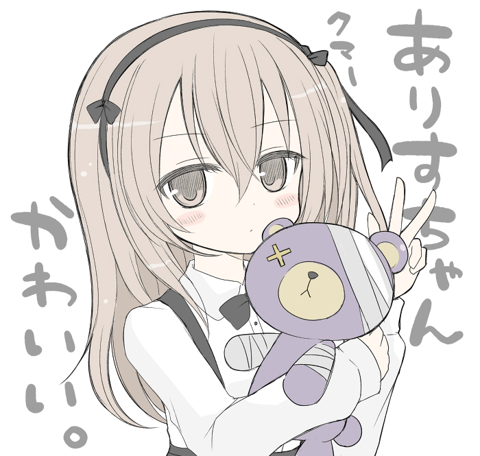 shimada arisu and boko (girls und panzer) drawn by nejikirio