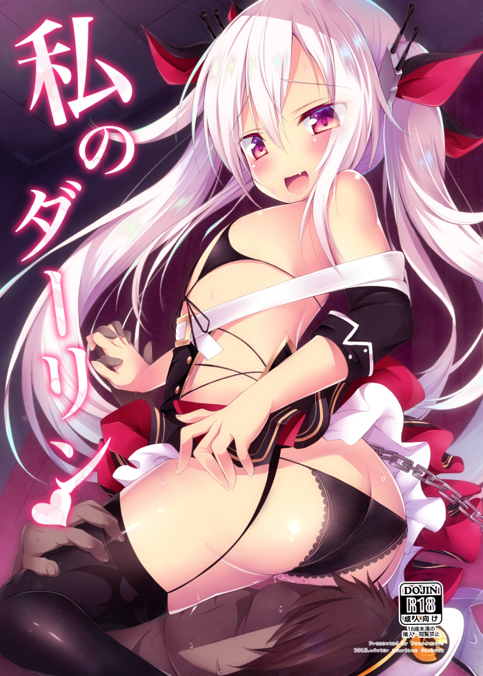 commander and vampire (azur lane) drawn by ponpon_(tosico)