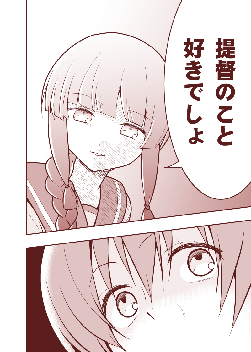 kitakami and ooi (kantai collection) drawn by satou_yuuki