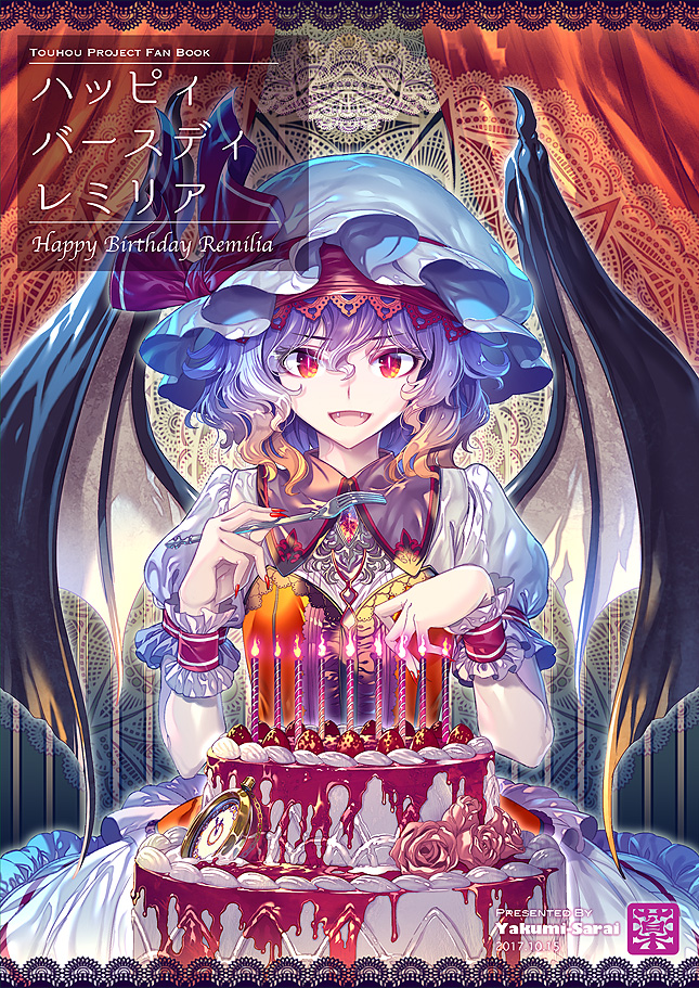 remilia scarlet (touhou) drawn by zounose