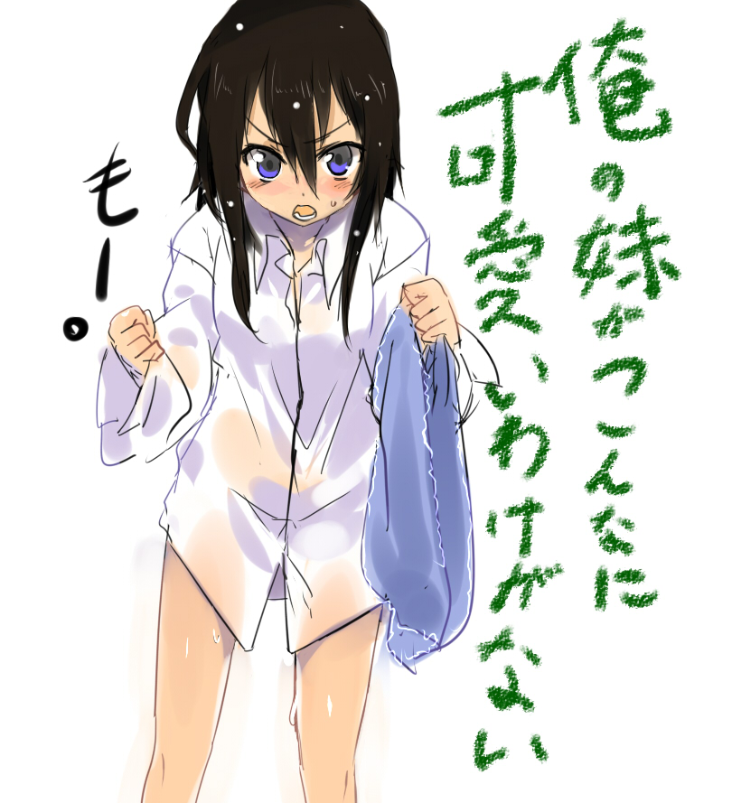 tsuchida satsuki (ore no imouto ga konna ni kawaii wake ga nai and 1 more) drawn by shirow_(crazy)