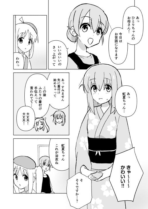 gotoh hitori, ijichi nijika, and gotoh michiyo (bocchi the rock! and 1 more) drawn by aayh