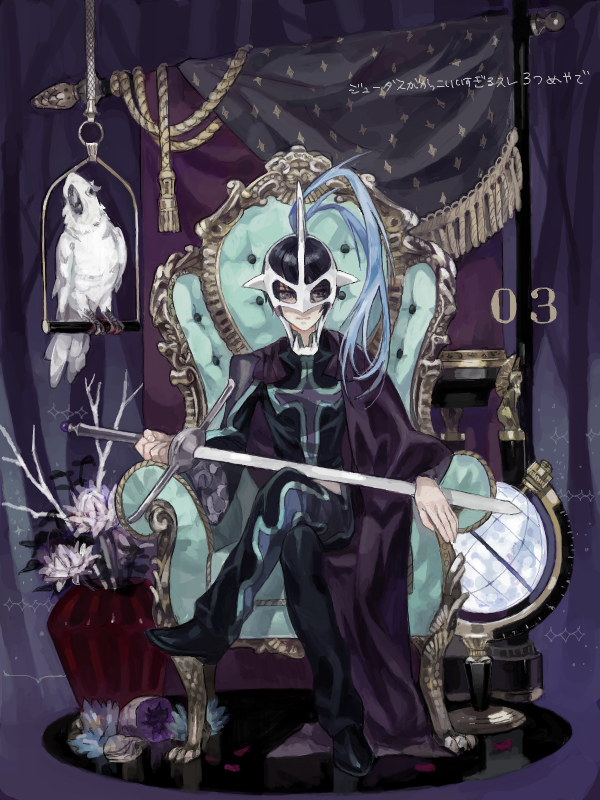 judas (tales of and 2 more) drawn by nishihara_isao