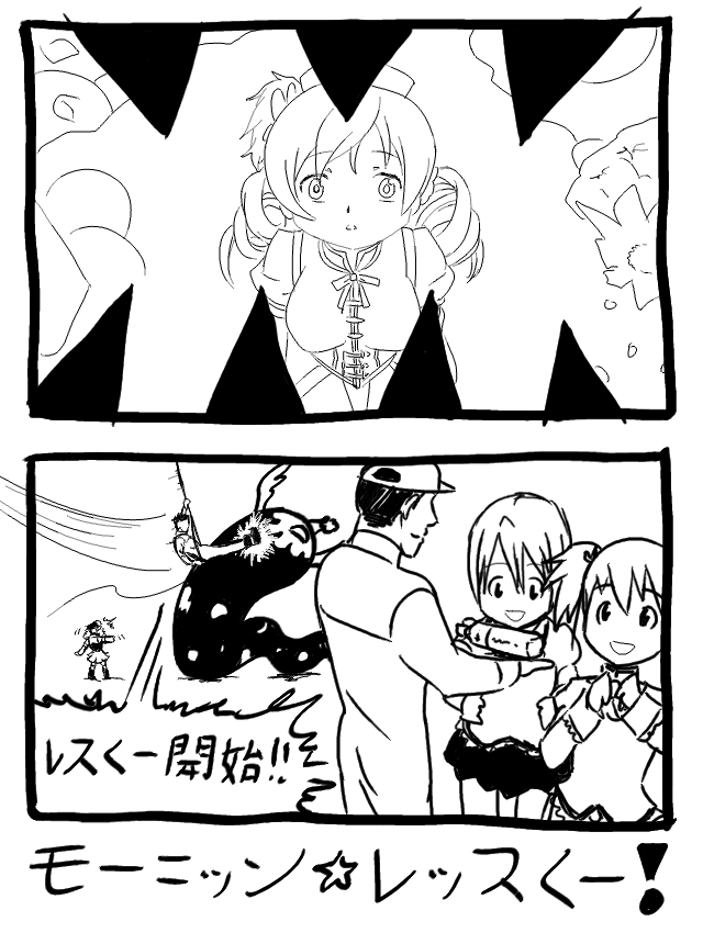 kaname madoka, miki sayaka, tomoe mami, and charlotte (mahou shoujo madoka magica) drawn by lord_(tvtropes)