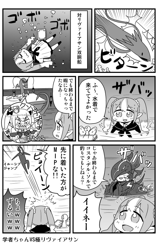 warrior of light, white mage, dragoon, scholar, fei fakkuma, and 1 more (final fantasy and 1 more) drawn by fakkuma