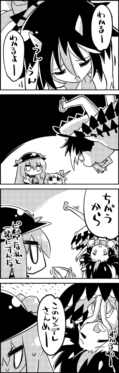hinanawi tenshi, ibuki suika, and kijin seija (touhou) drawn by tani_takeshi
